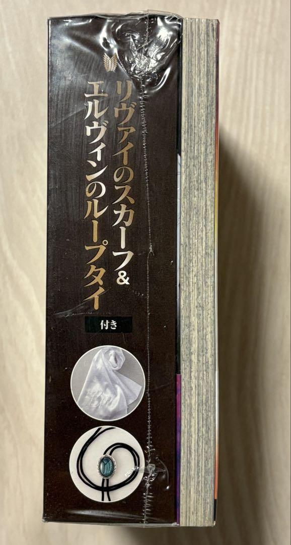 超希少商品【新品・未開封】進撃の巨人 23 限定版