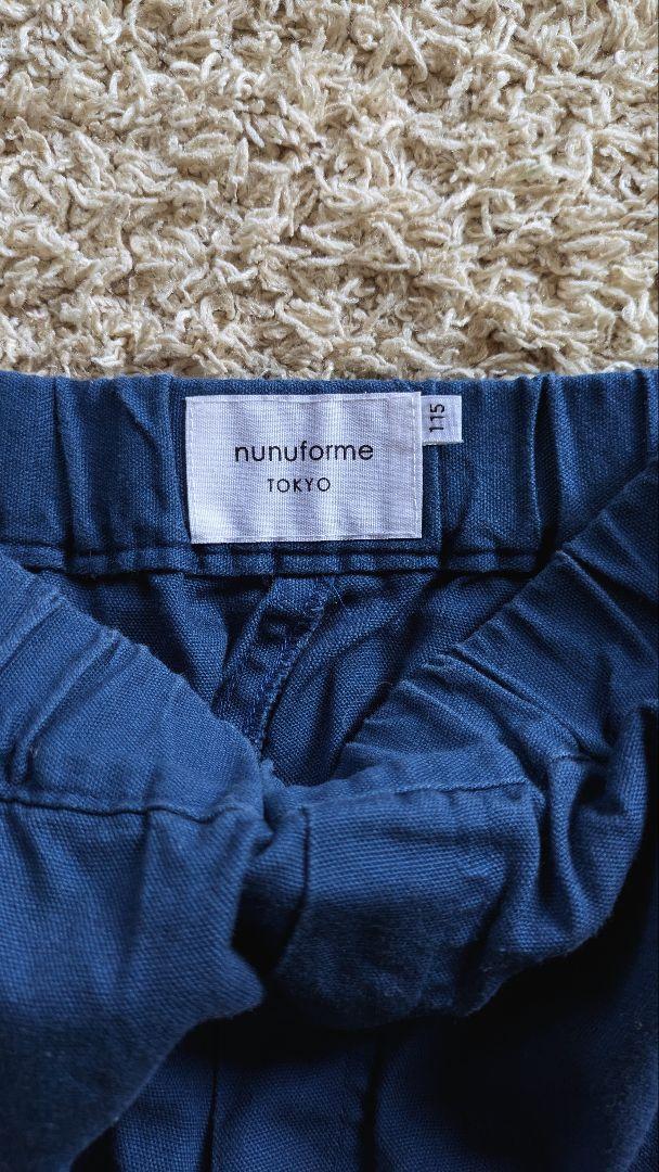 nunuforme ヌヌフォルム ポインテッドパンツ 青 115 日本製