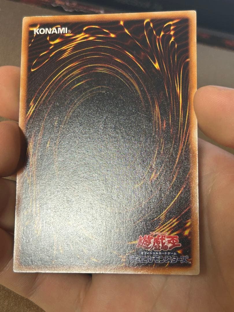 【ほぼ超美品】死者蘇生 初期ウルトラ