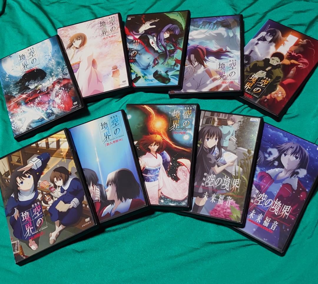 劇場版 空の境界 [レンタル落ち] 全10巻セット DVD 91wIBhhvN5L._AC_SY200_QL15_.jpg