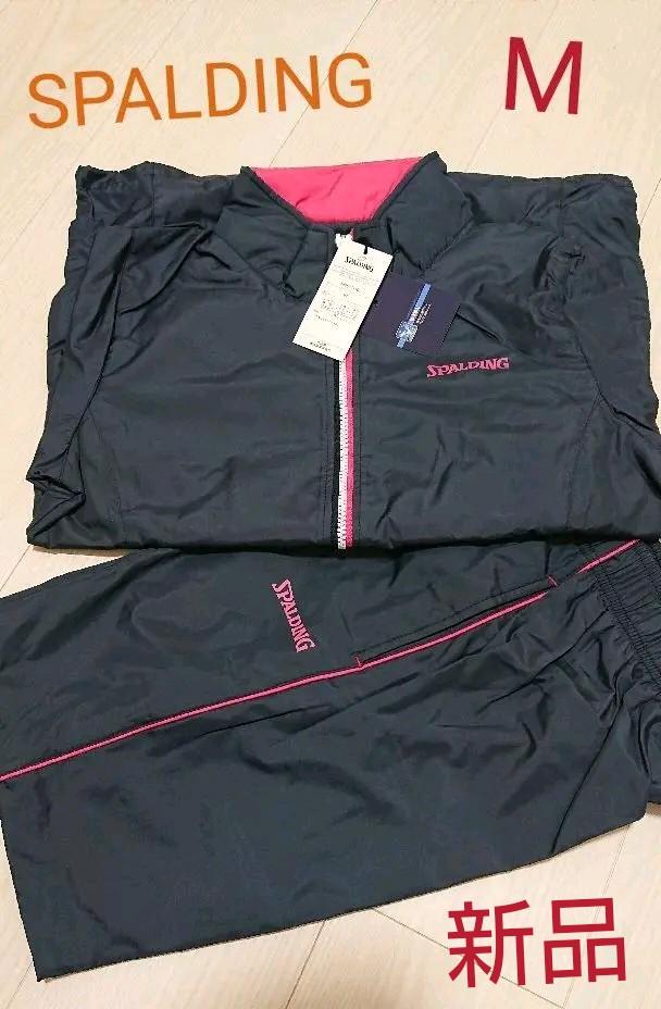 ♡新品 タグ付き♡ SPALDING セットアップジャージset ☆Mサイズ☆