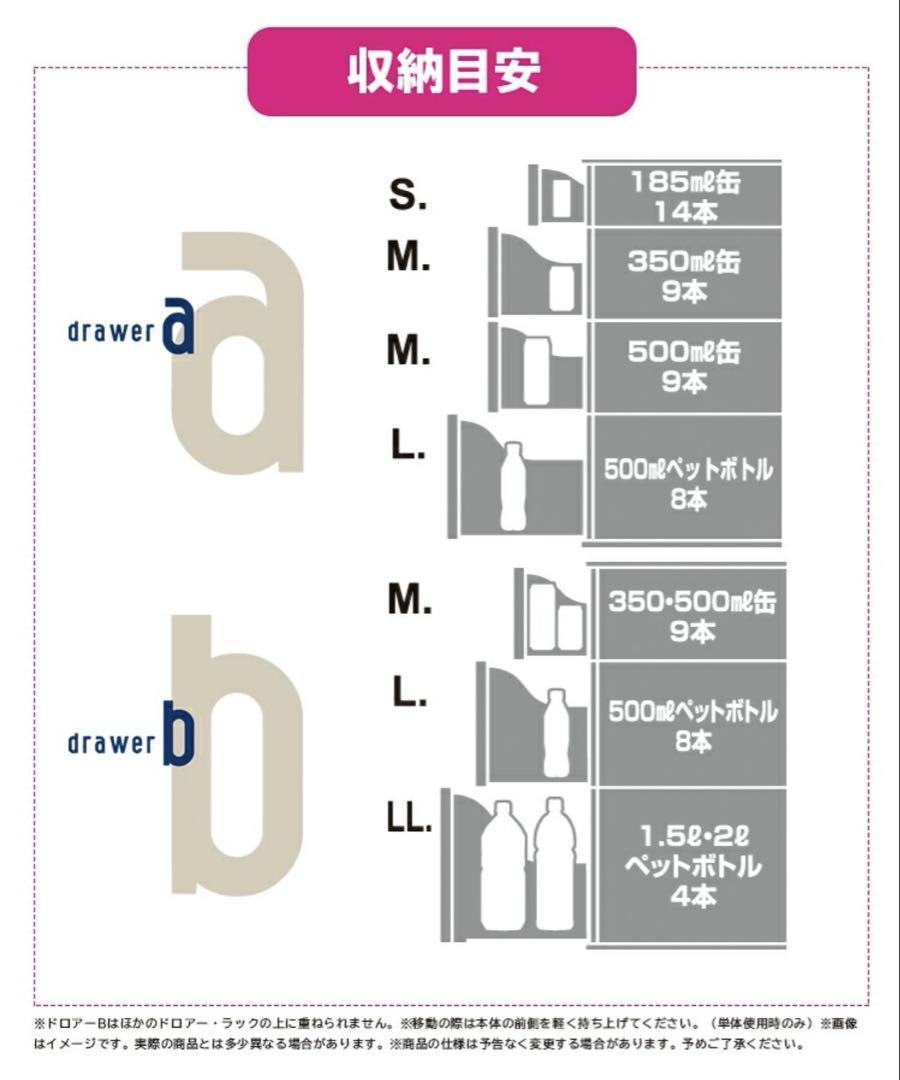 冷蔵庫横　すきま収納　2個セット