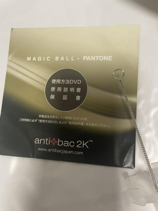 超特価国産 マジックボール Lサイズ eDuSa-m95699203127 QS-1D 100%新品新品