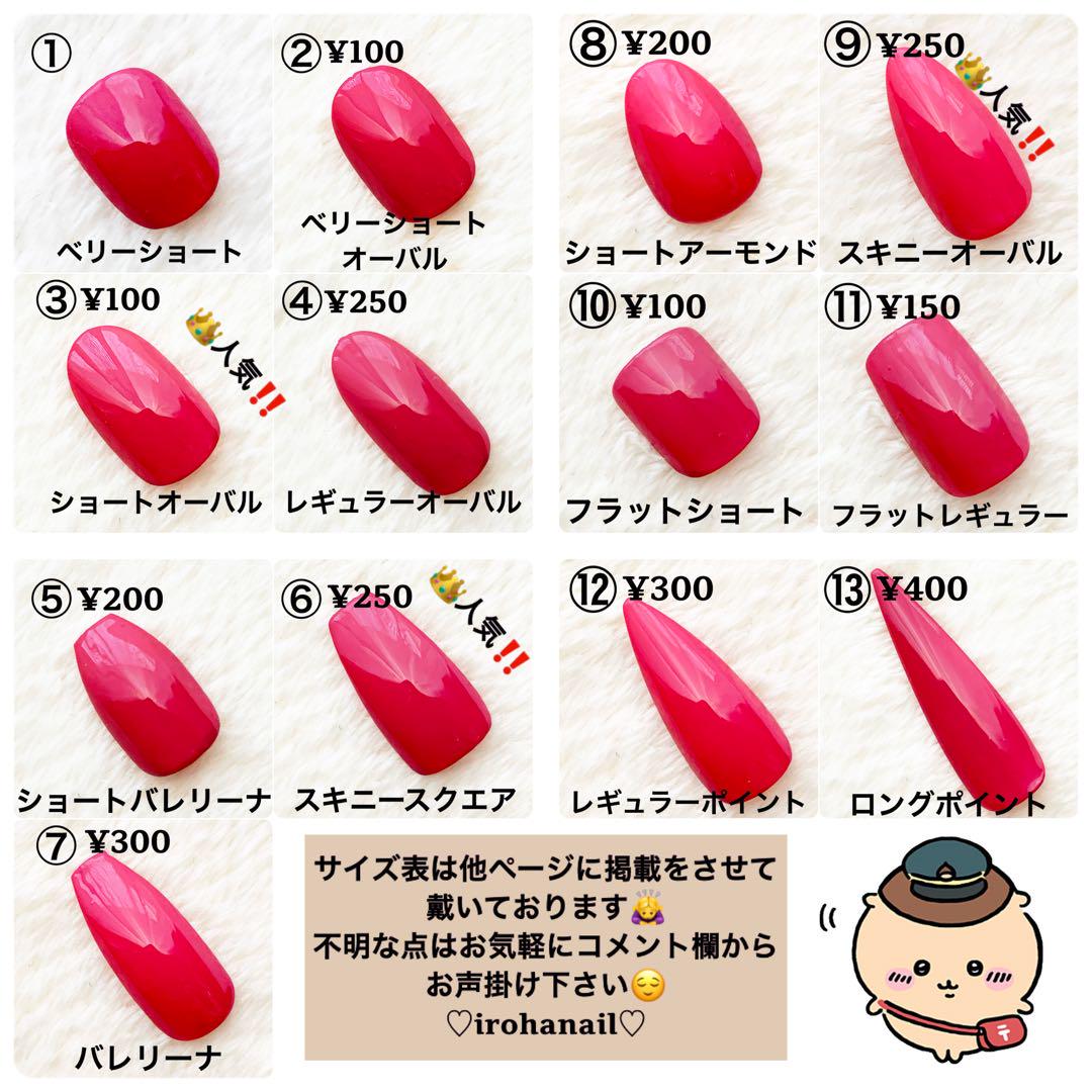 きいろいわんこ★ネイルチップ★