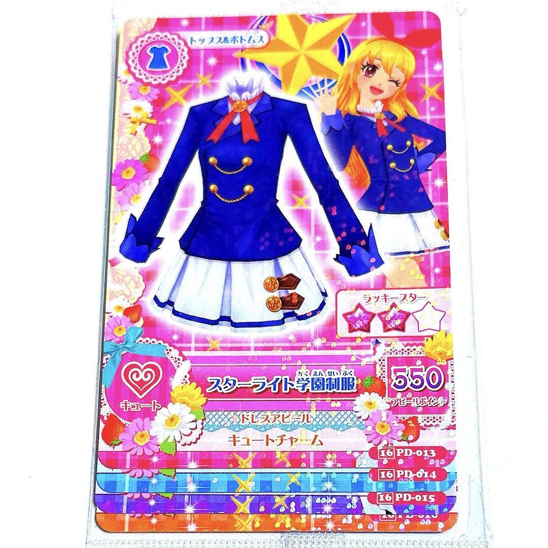 アイカツ! 2ndシーズン 円盤特典カード スターライト学園 4枚