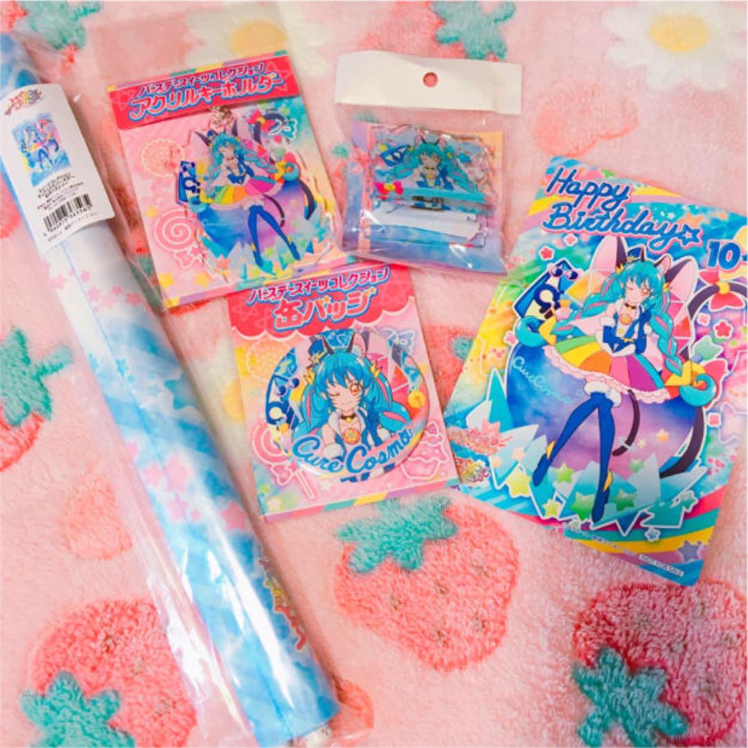 プリティストア限定 キュアコスモ バースデーグッズ - メルカリ