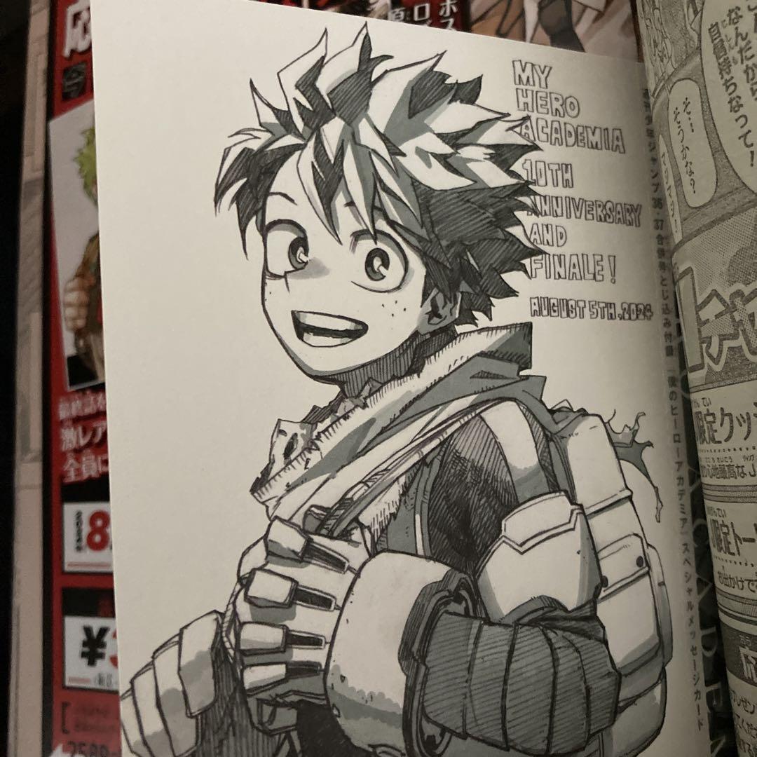 36冊セット　週刊少年ジャンプ　2024 まとめ売り　15-52号