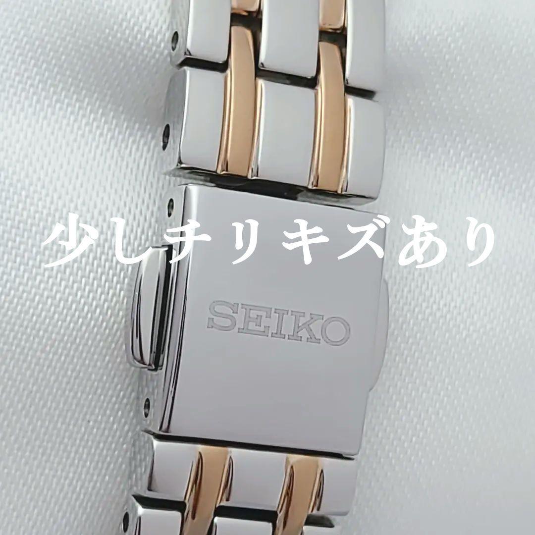 SEIKO エクセリーヌ ダイヤモンド 電波ソーラー腕時計ドレスウォッチ