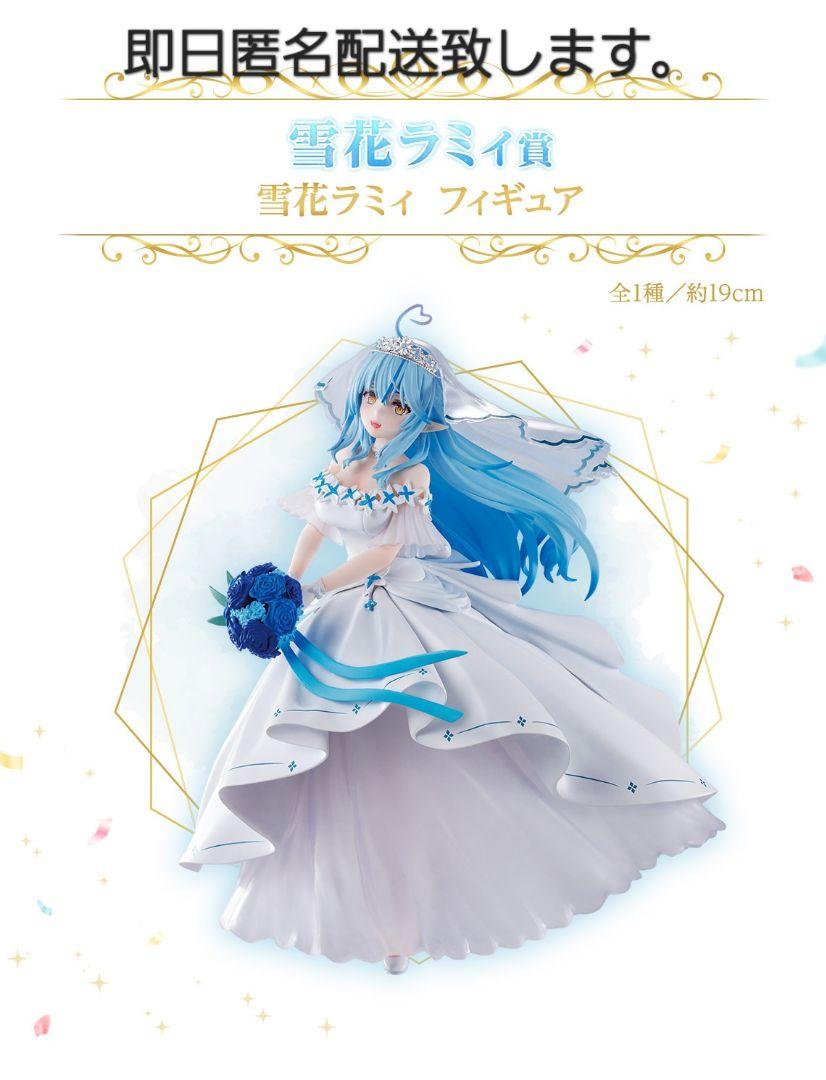 「新品未開封」ホロライブ一番くじ フィギュアコンプセット