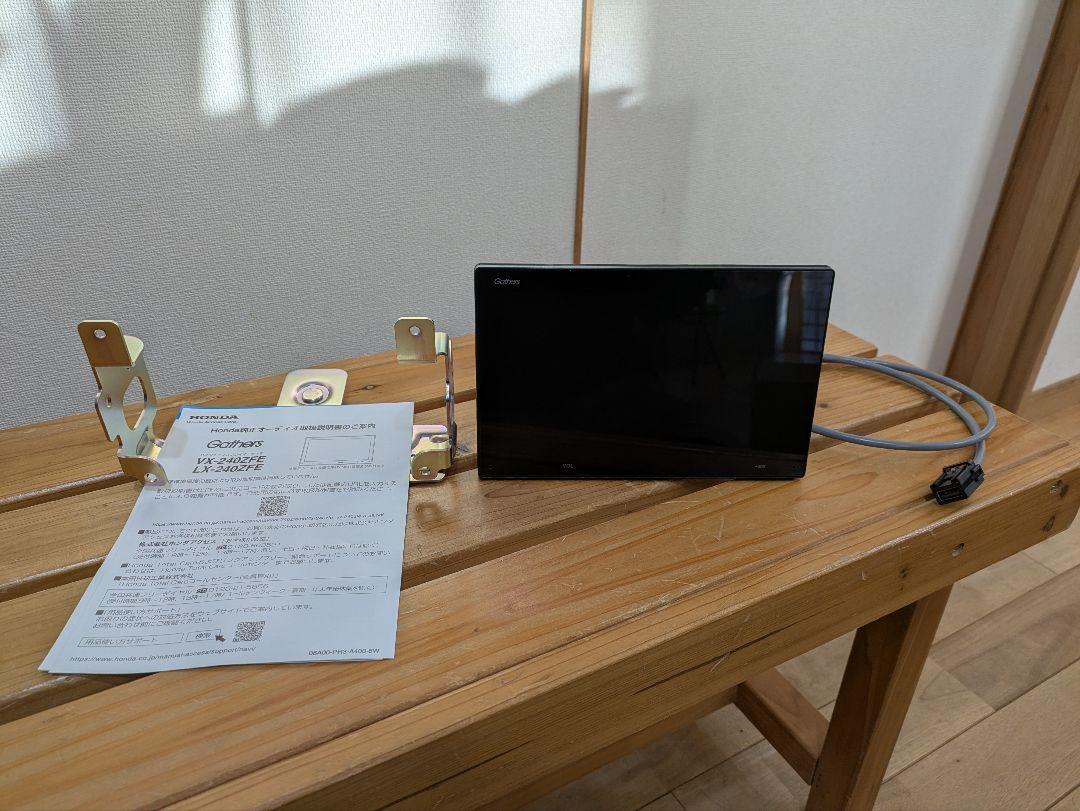 ディスプレイオーディオ Gathers VX-240ZFE