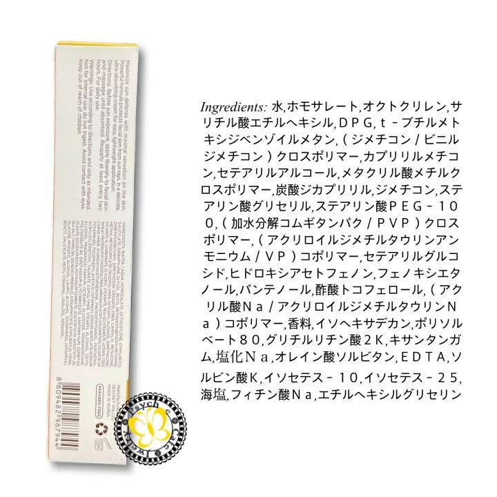 SEACRET　シークレット　ソフトフィール サンスクリーン SPF50＋