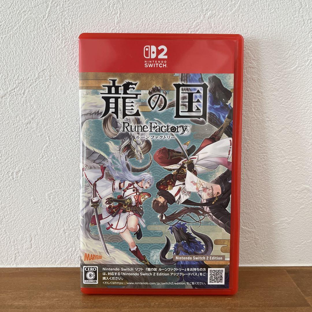 龍の国 Rune Factory 2 Edition - メルカリ
