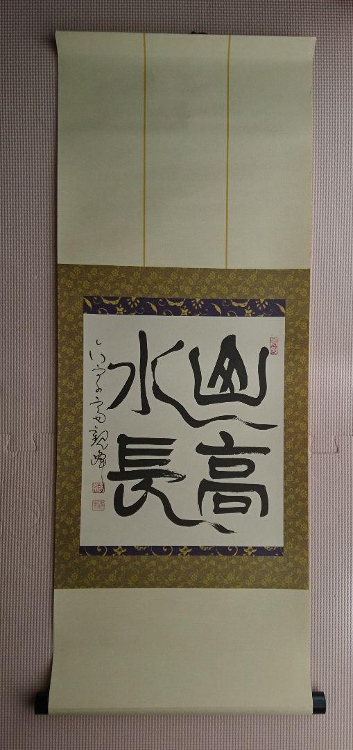 観峰百人一首 日本習字 - メルカリ