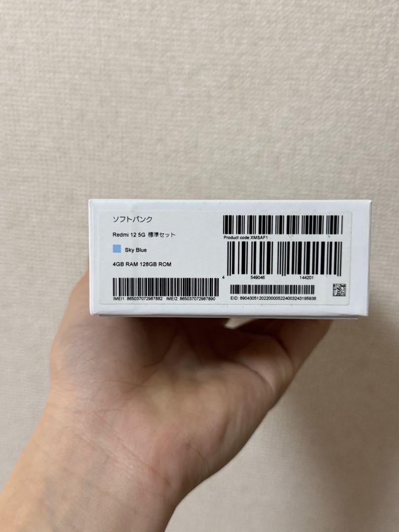Redmi