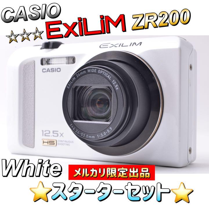 人気の白エクシリム カシオ デジカメ EXILIM ZR200
