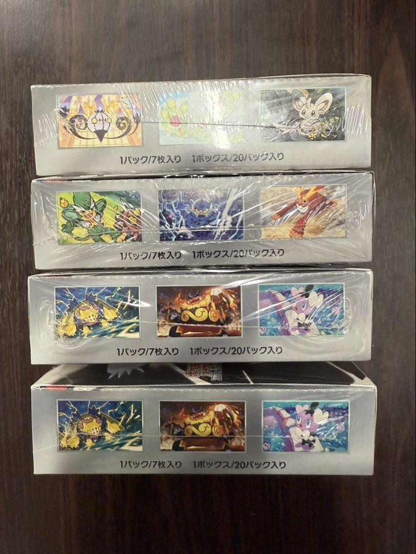 ポケモンカード　ホワイトフレアブラックボルト　各2箱ずつ4箱セット