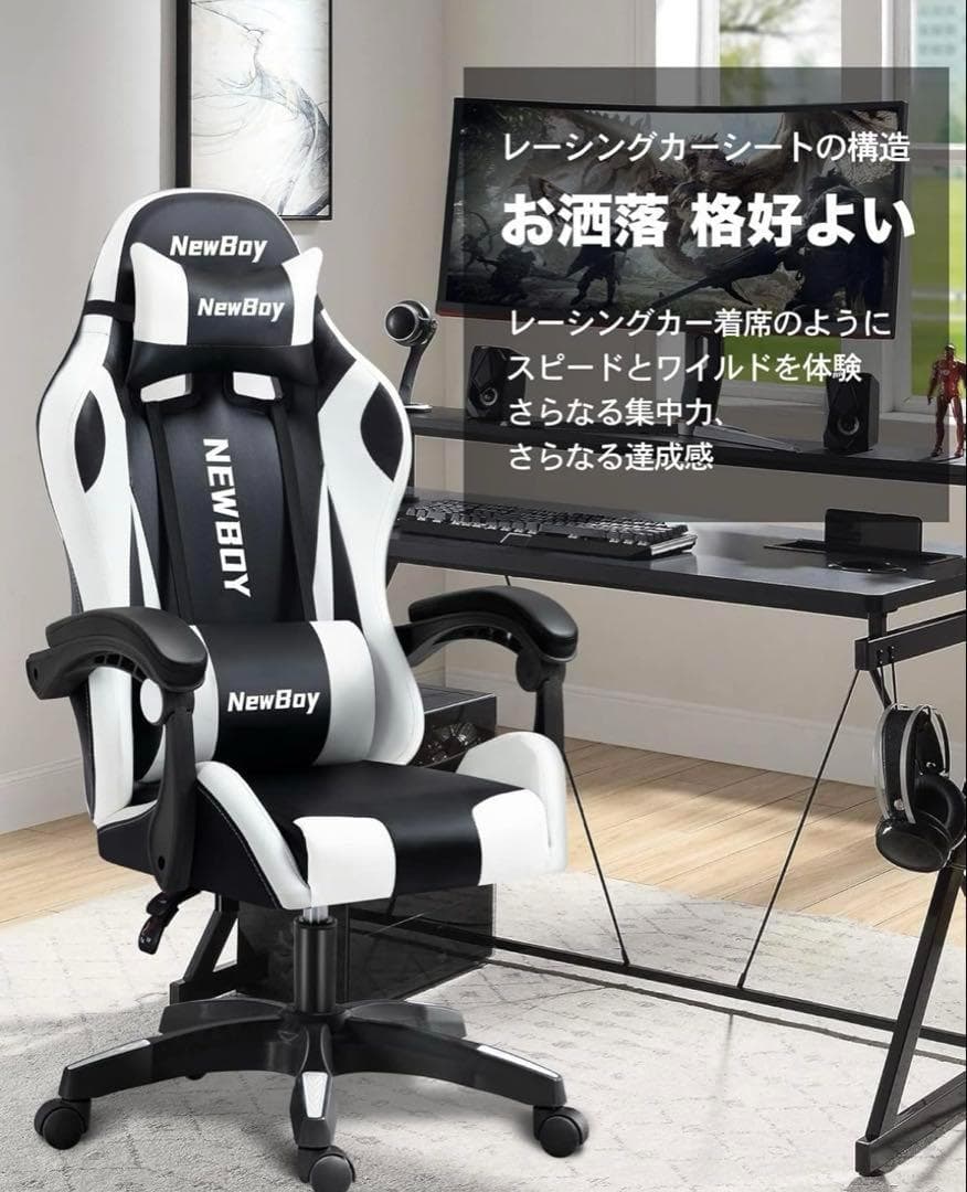 ゲーミングチェア オフィスチェア オットマン オフィス ゲーム用 リクライニング