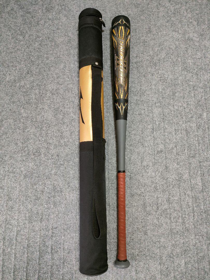 グレイ系【WEB限定】 ビヨンドマックスメガキングII 美品 メガキング2 バット 野球グレイ系¥17,131-eur-artec.fr グレイ系【WEB限定】 ビヨンドマックスメガキングII 美品 メガキング2 バット 野球グレイ系¥17,131-eur-artec.fr
