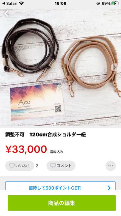 正規保証 ネイティブ柄×クラッシュデニム 2wayポーチ 13yPp-m95706474650 新品国産