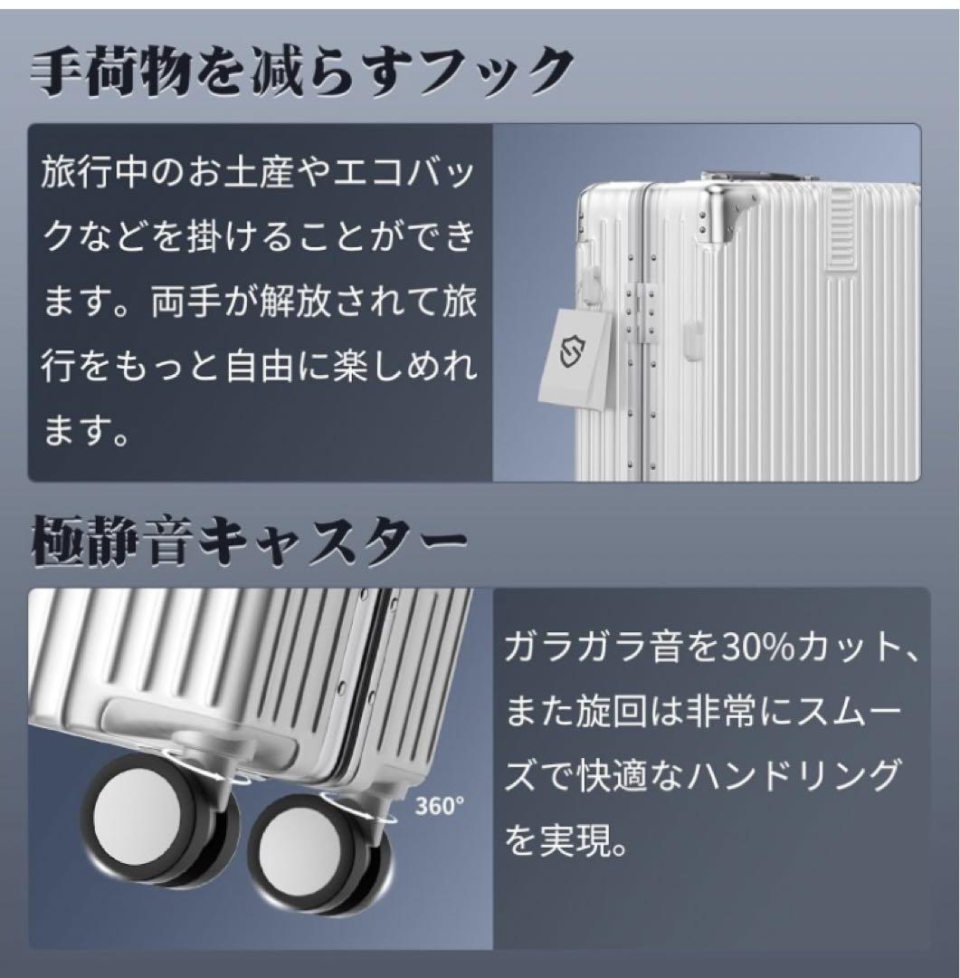 キャリーケース 機内持ち込み