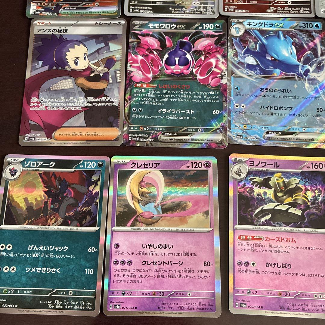 ポケカ ナイトワンダラー 強化拡張パック 30パック分＋25枚おまけ 計175枚