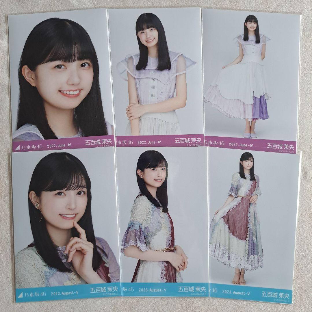 乃木坂46五百城茉央 生写真 55枚 みずみずしい