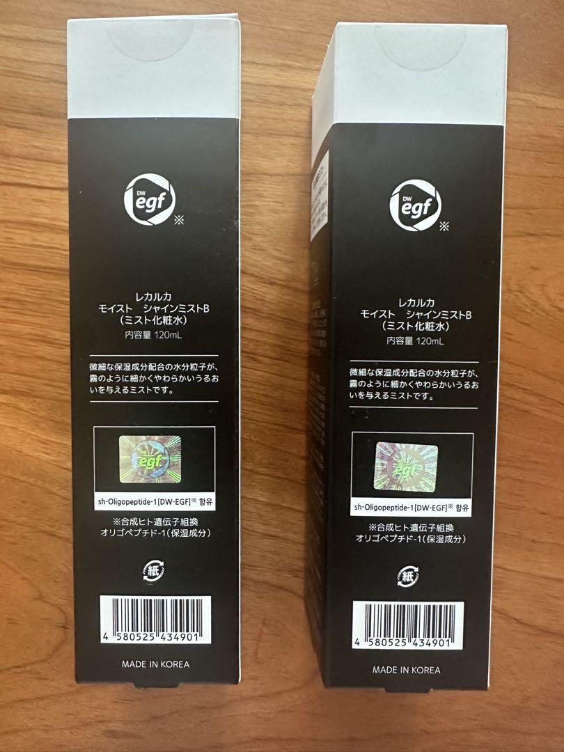 レカルカ モイストシャインミスト