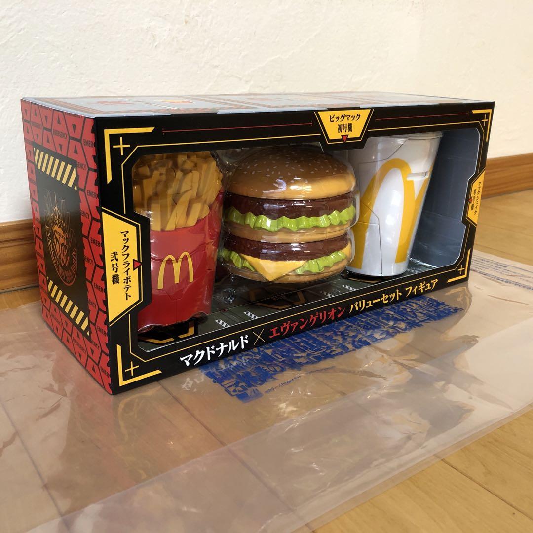 マクドナルド エヴァンゲリオン　フィギュアセット