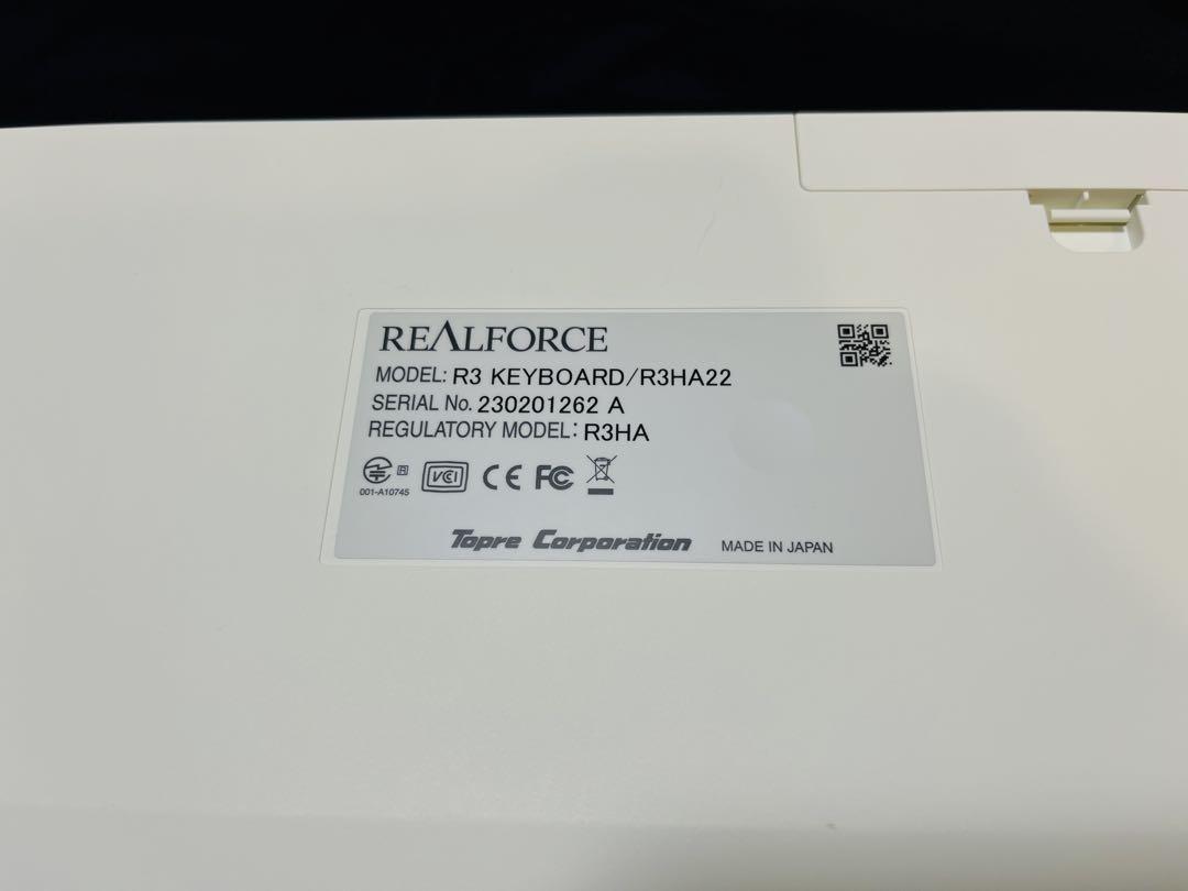 REALFORCE R3HA22 ホワイト USBキーボード 本体