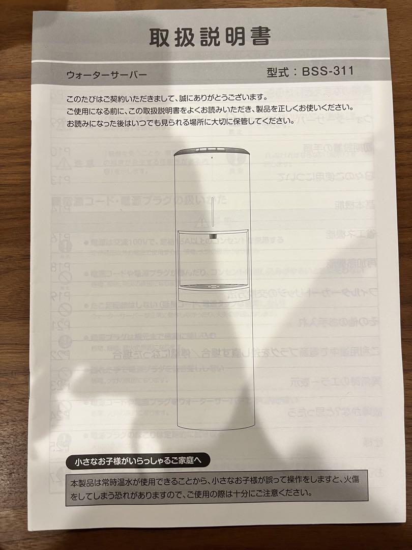 【期間限定値下げ！】エブリィフレシャス　本体のみ　譲渡書類あり