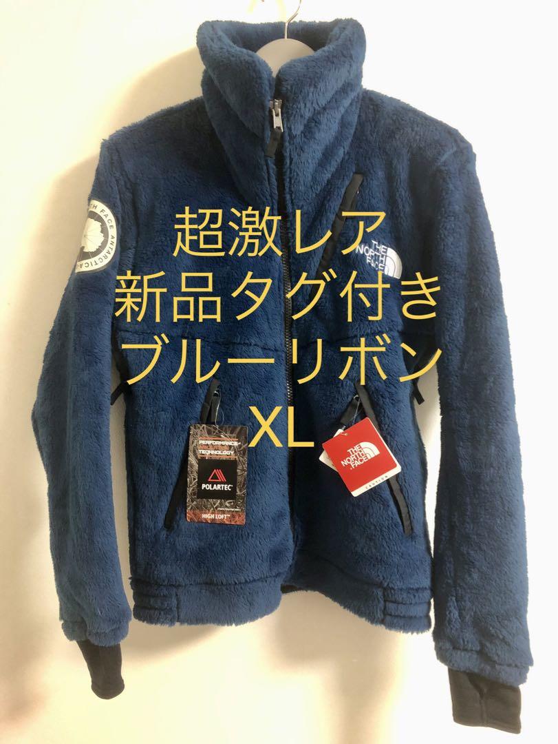 超レア 新品タグ付 ノースフェイス アンタークティカバーサロフトジャケット XL