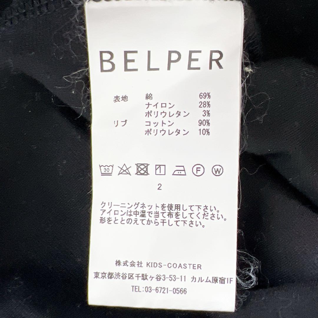 《美品》BELPER ロングスリーブカットソー ブラック 2017コレクション