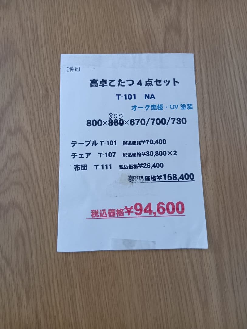 回転椅子 椅子のみ販売 回転椅子 椅子のみ販売