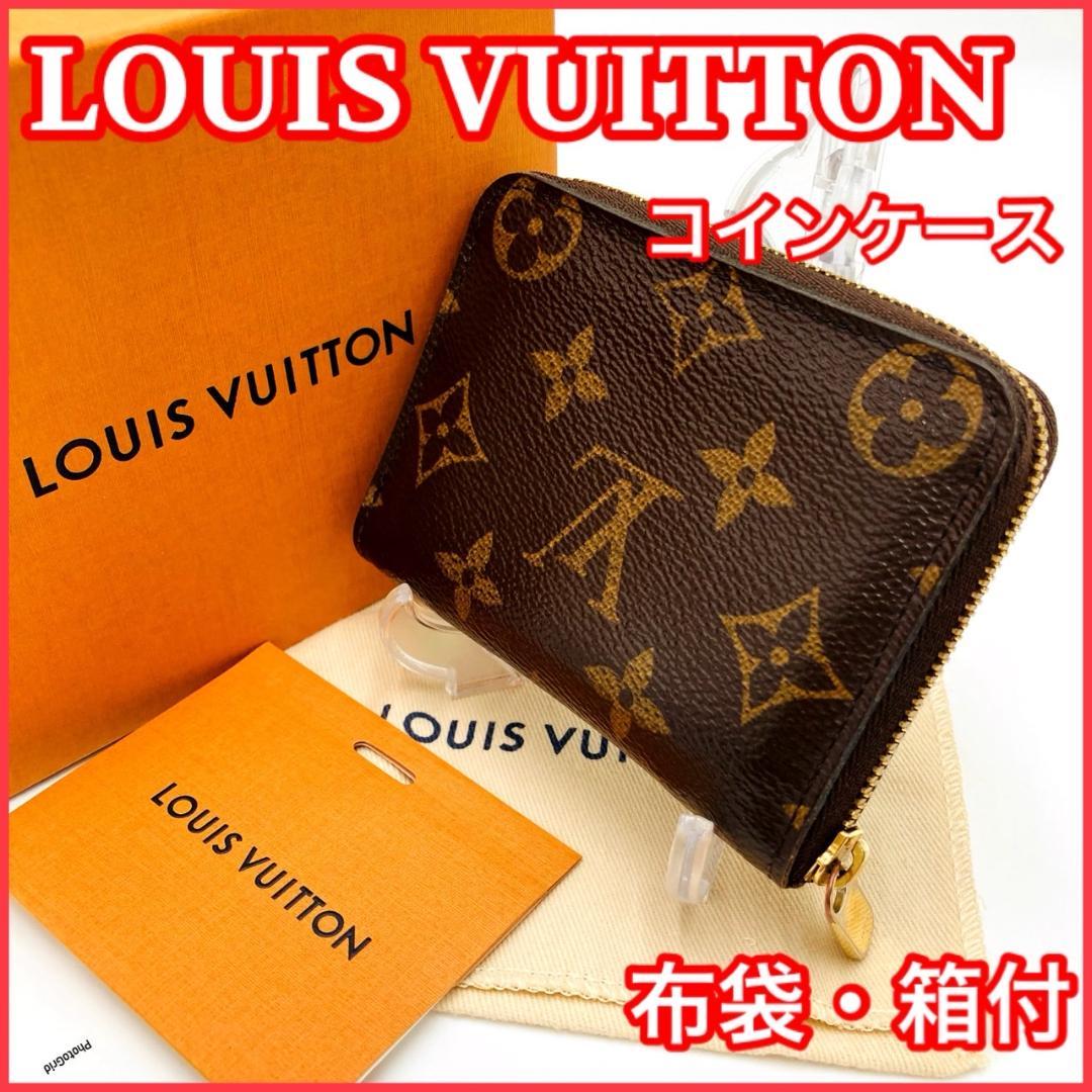 LOUIS VUITTON ヴィトン　ジッピーコインパース　モノグラム　0530