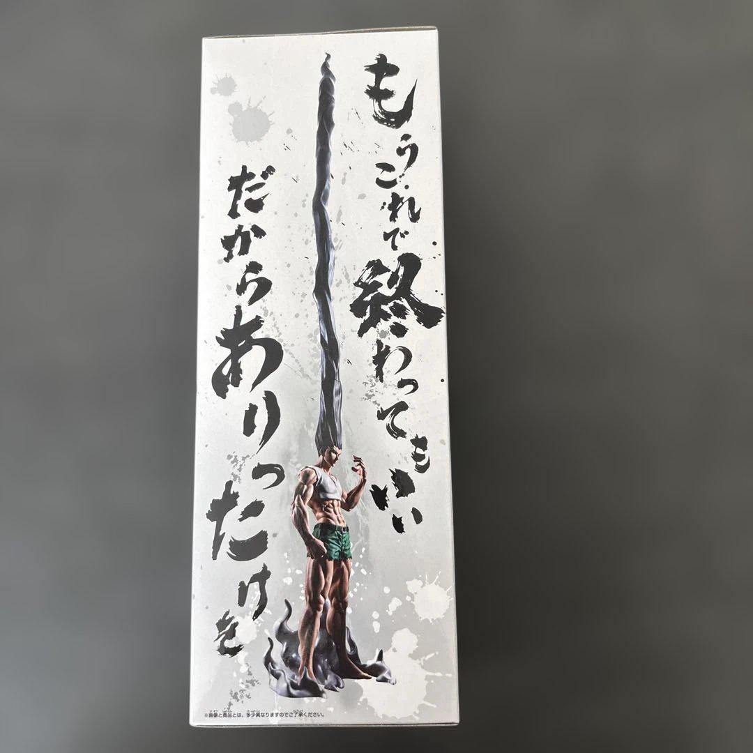 HUNTER x HUNTER ゴン・フリークス ありったけのペン 3体セット HUNTER×HUNTER ゴン・フリークス ありったけのペン 3体セット