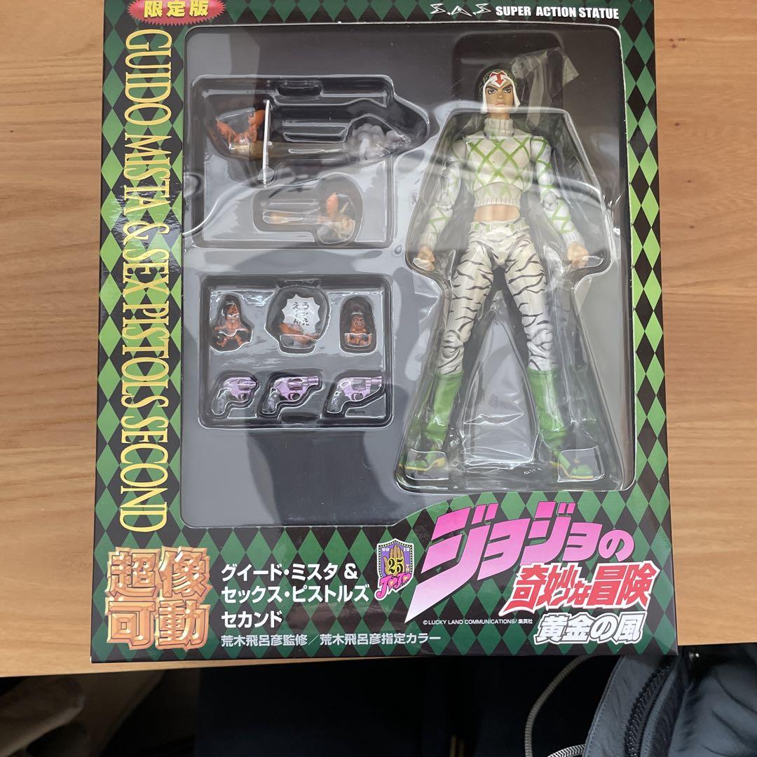 限定 超像可動 グイード・ミスタ 2nd