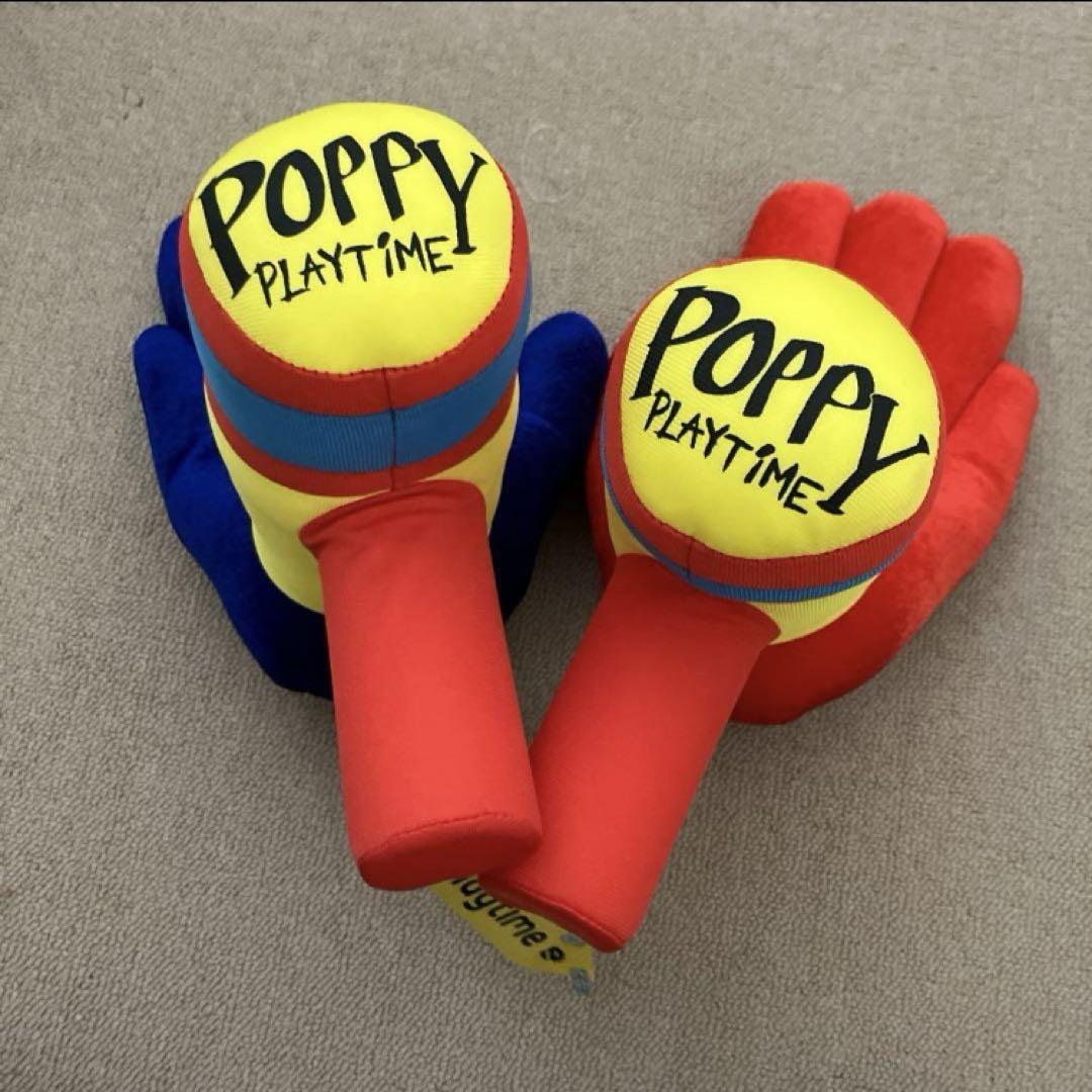 Poppy Playtime 手袋型ぬいぐるみ 赤 青　グラブパック