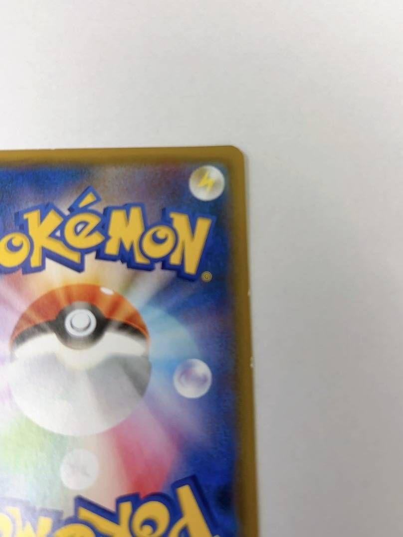 ポケモンカード　ヨコハマのピカチュウ　プロモ ポケカ