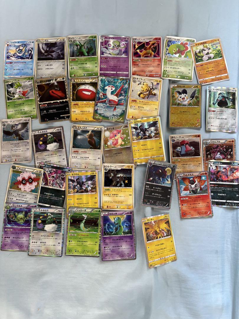 ポケモンカード 約300枚セット