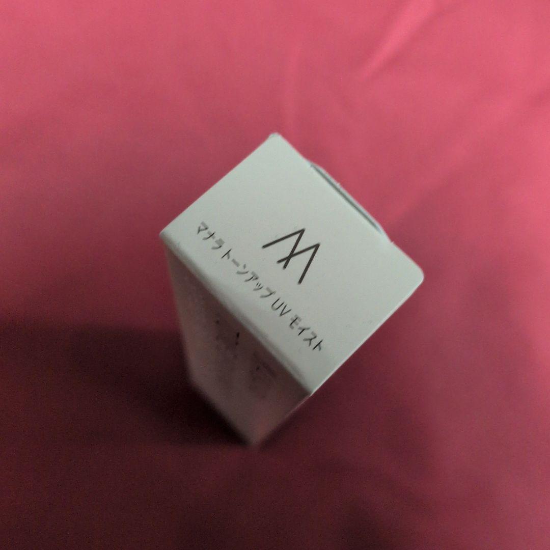 マナラ トーンアップ UV モイスト 30g 日やけ止め 化粧下地 新品