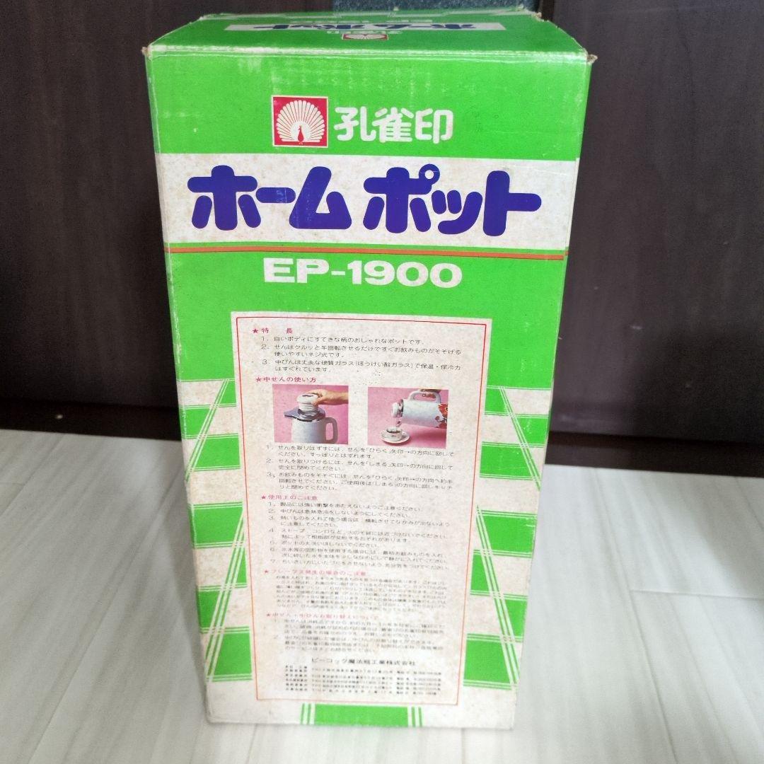 レトロ