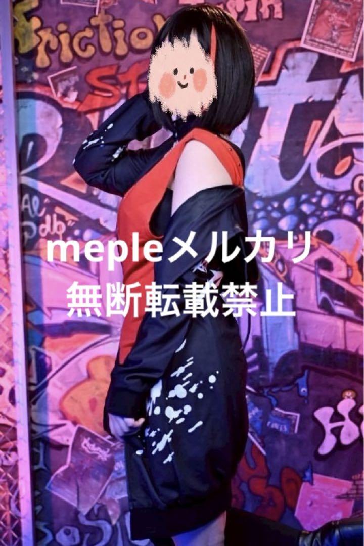 バンドリ 美竹蘭 コスプレ衣装