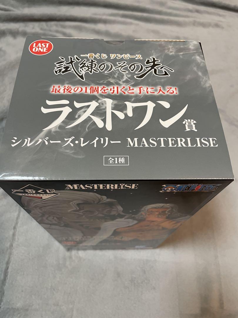 一番くじ ラストワン賞　ワンピース MASTERLISE シルバーズ・レイリー