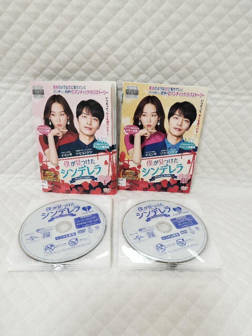 真昼の月 全6巻 DVD〈レンタル落ち商品〉織田裕二、常盤貴子