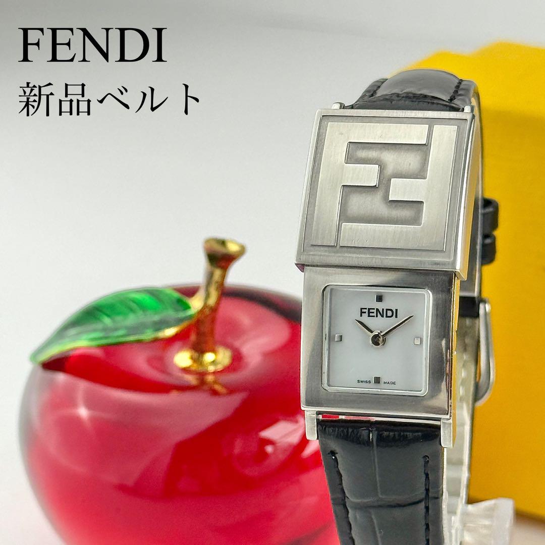 フェンディ FF柄 新品ベルト 新品電池 レディース 腕時計 715