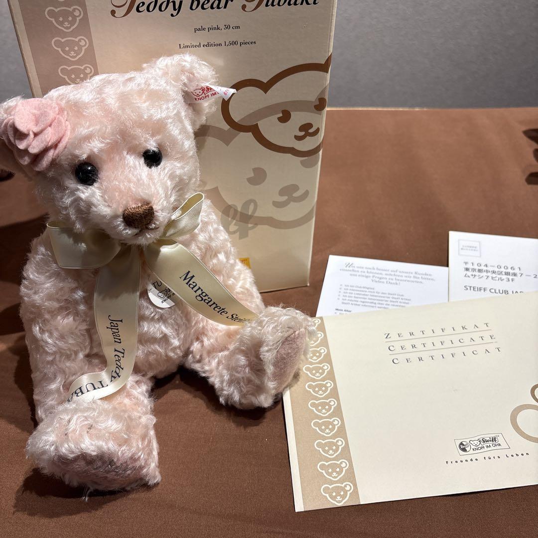 Margarete Steiff 限定版テディベア
