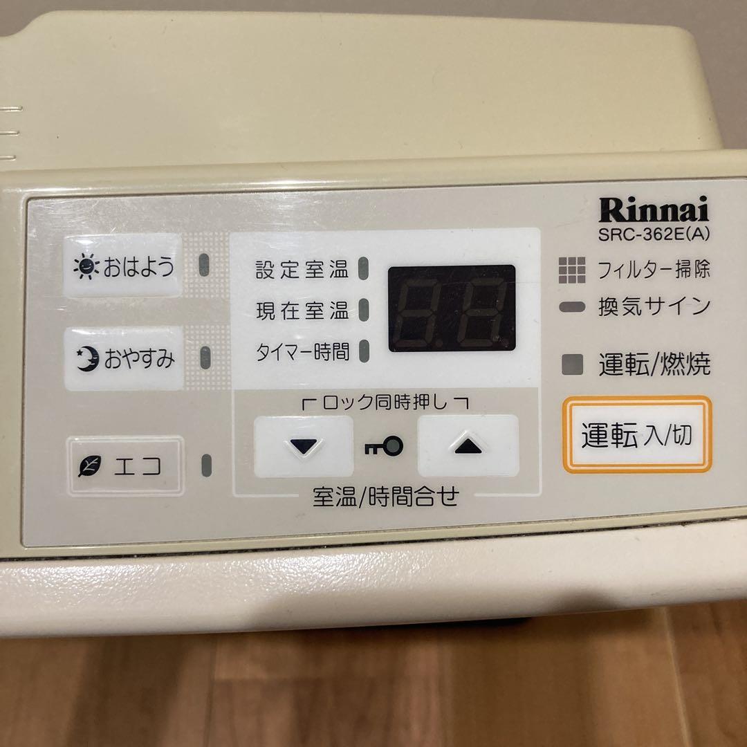 ガスファンヒーター　リンナイ　SRC-362E 都市ガス12A/13A用