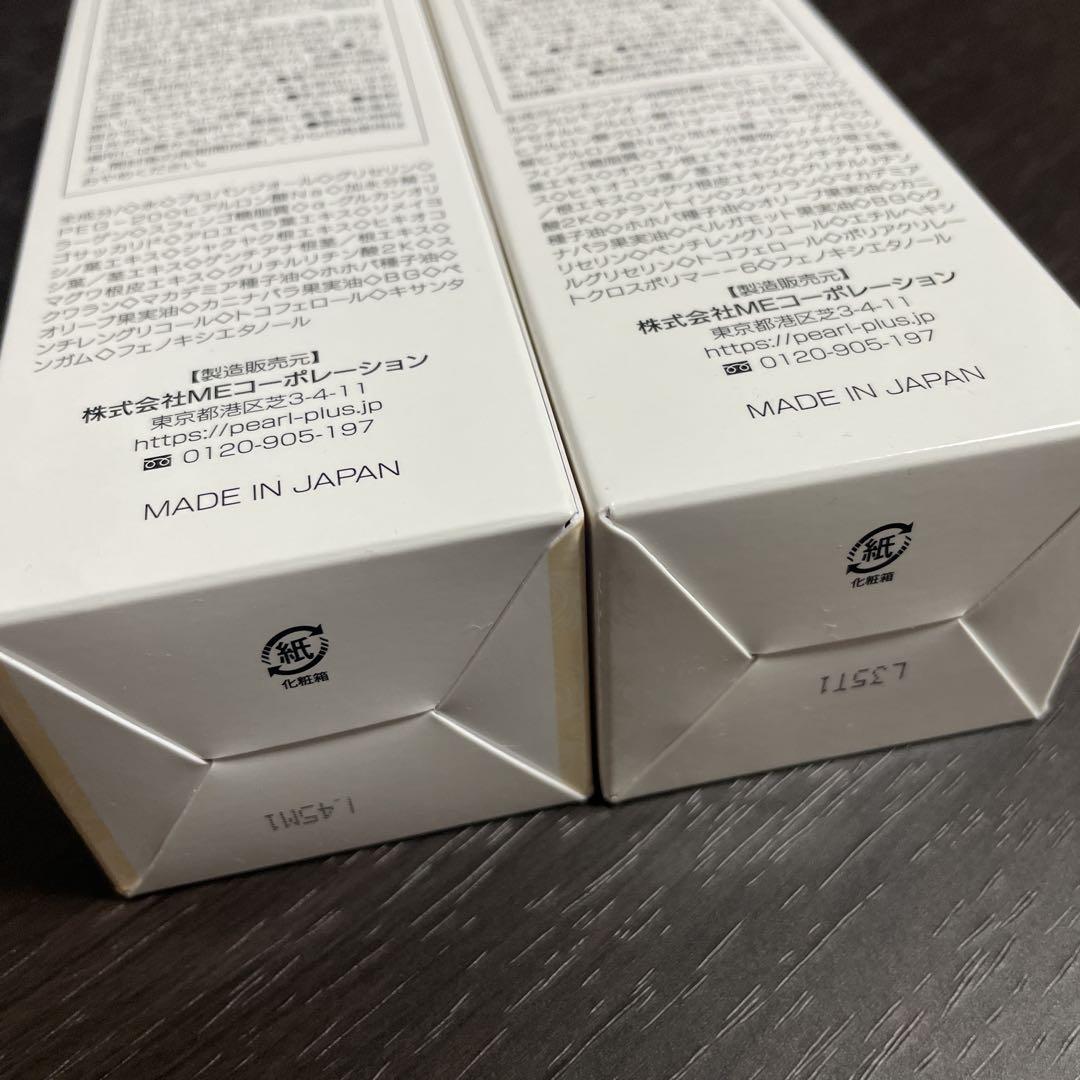 ＮＥＯ（ネオ）クレンジング&ローション（化粧水）　2点セット売り