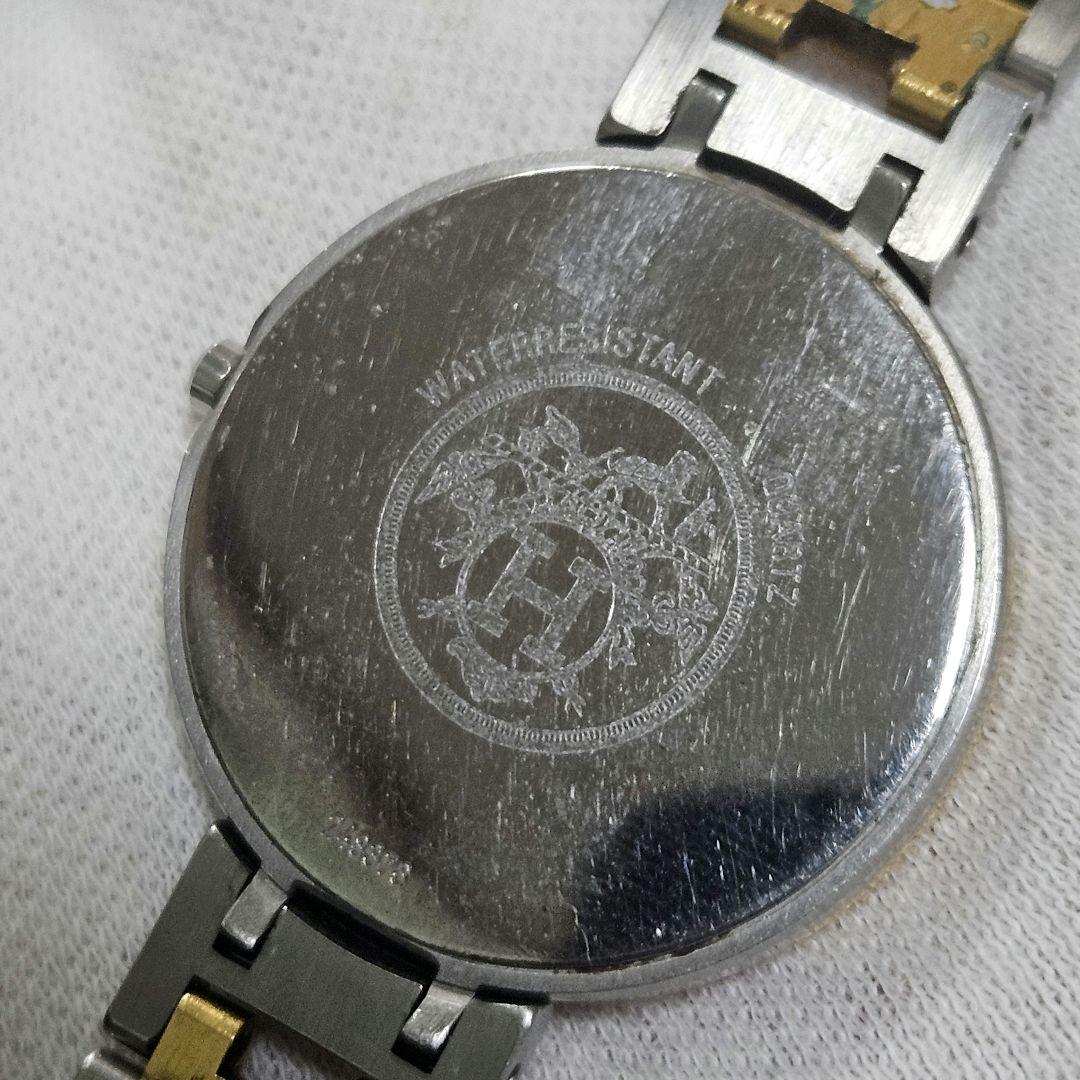 HERMES