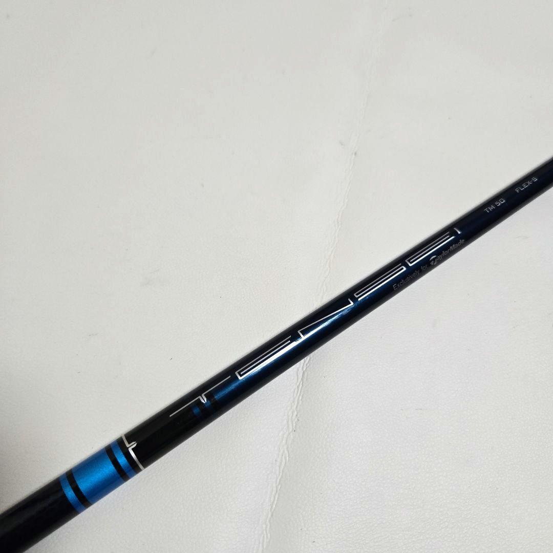 【美品】テーラーメイド テンセイ ブルー TM50 フレックスS 1W用